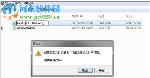 處理win10中視頻不能播放的方法