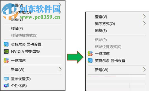 解決打開NVDIA控制面板時(shí)提示“NVDIA顯示設(shè)置不可用”的方法