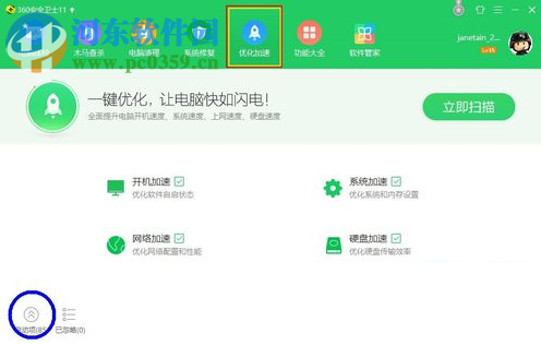 解決打開NVDIA控制面板時(shí)提示“NVDIA顯示設(shè)置不可用”的方法