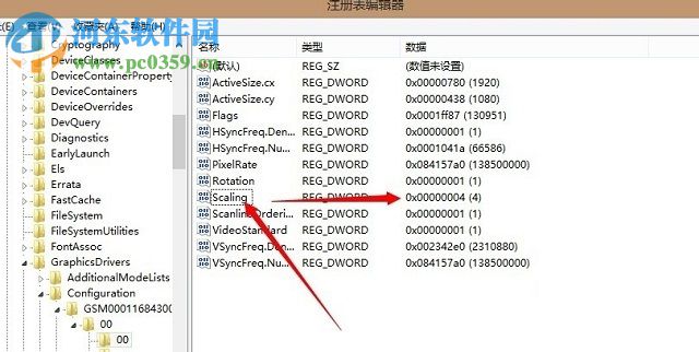 解決win8中l(wèi)ol不能全屏的方法