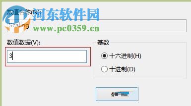 解決win8中l(wèi)ol不能全屏的方法