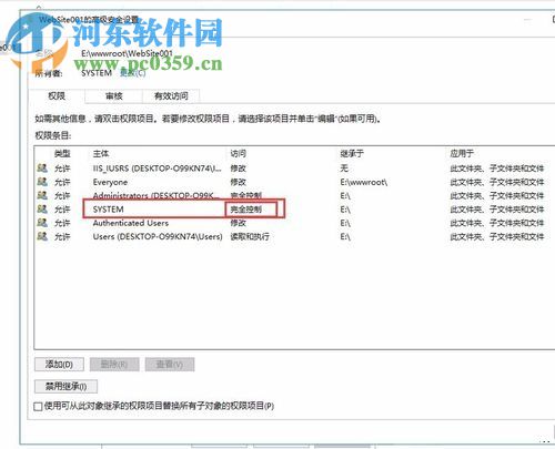 處理win10提示“無法枚舉容器中的對象”的教程