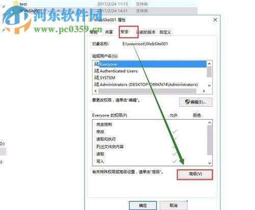 處理win10提示“無法枚舉容器中的對象”的教程