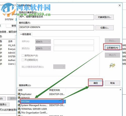 處理win10提示“無法枚舉容器中的對象”的教程