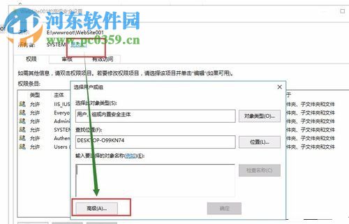 處理win10提示“無法枚舉容器中的對象”的教程