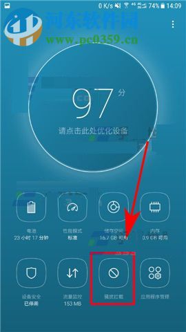 三星S8+怎么攔截匿名電話？三星S8+攔截匿名來電開啟的方法