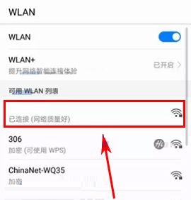 華為榮耀9如何分享wifi密碼？華為榮耀9分享wifi密碼的方法