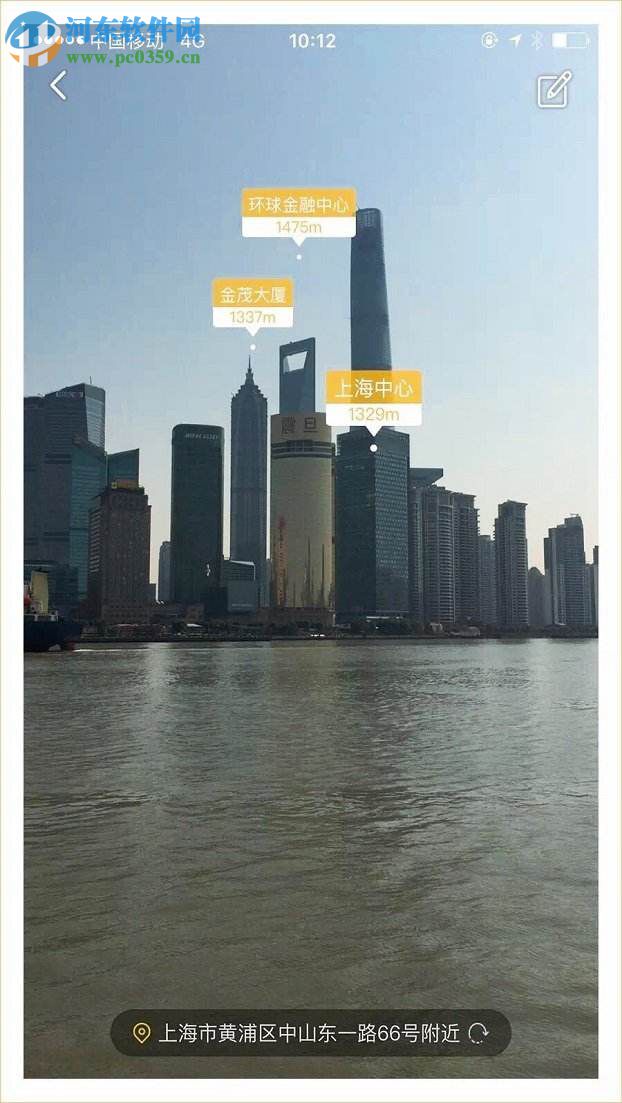 哇喔旅行APP怎么樣？哇喔旅行軟件評測