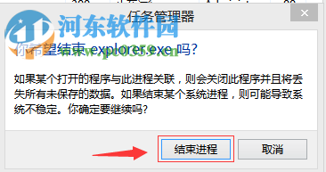 修復(fù)控制面板卸載程序時提示錯誤代碼2502、2503的方法