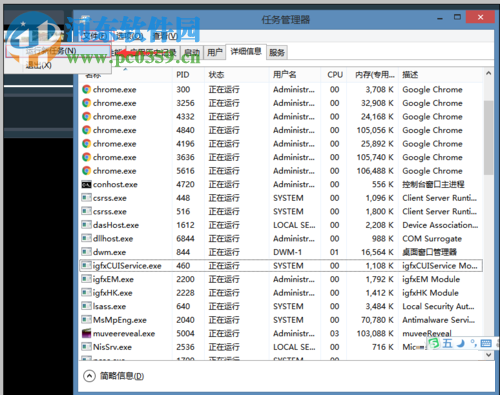 修復(fù)控制面板卸載程序時提示錯誤代碼2502、2503的方法