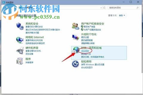 處理win10提示“程序無法正常啟動(dòng)0xc0000142”的方案