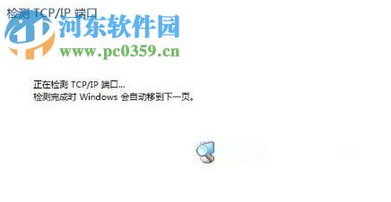 處理win10搜索不到打印機(jī)的方法