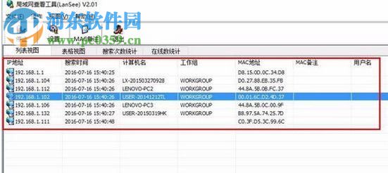 處理win10搜索不到打印機(jī)的方法