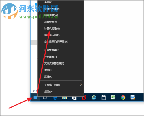 修復(fù)win10設(shè)備管理器沒有藍(lán)牙設(shè)備的方法