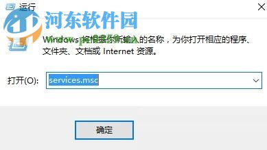 打開win10應(yīng)用商店登錄窗口的方法