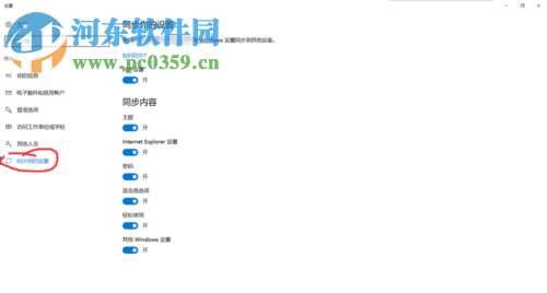 解決win10提示“無(wú)法打開(kāi)這個(gè)應(yīng)用 無(wú)法使用內(nèi)置管理員賬戶”的教程