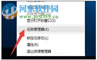 修復(fù)win10騰訊qq無法打開的方法