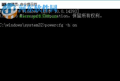 win10找回休眠功能以及打開快速啟動的方法