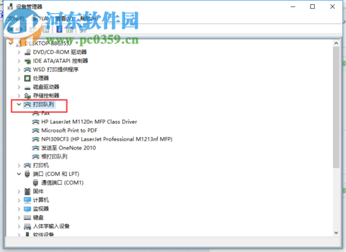 解決win10打印機(jī)無法卸載的方法