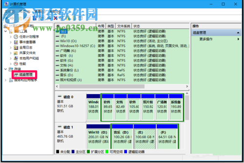 處理win10右鍵管理打不開(kāi)的方法