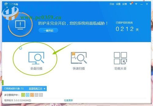 修復(fù)win8桌面圖標(biāo)一直閃爍的教程