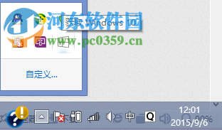 修復(fù)win8桌面圖標(biāo)一直閃爍的教程