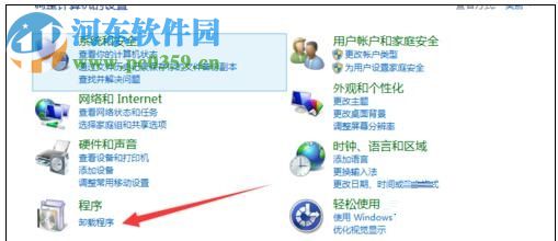 修復(fù)win8無法打開超鏈接的方法