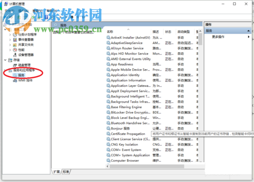 處理win10中關(guān)閉自動更新功能之后還是會更新的方法