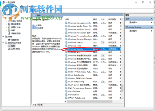 處理win10中關(guān)閉自動更新功能之后還是會更新的方法