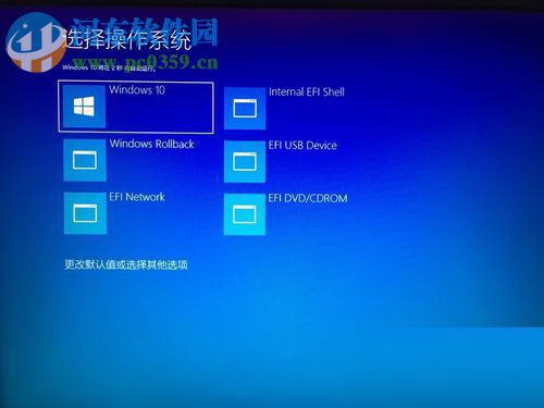 取消win10電腦開機選擇操作系統(tǒng)的方法