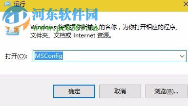 取消win10電腦開機選擇操作系統(tǒng)的方法