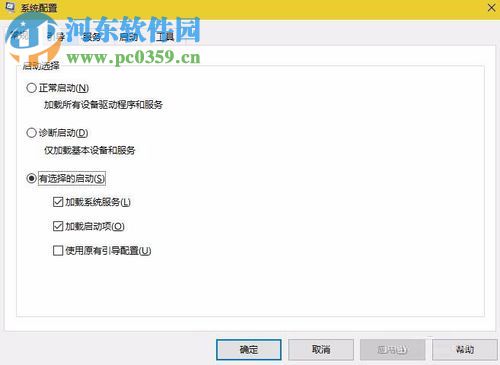 取消win10電腦開機選擇操作系統(tǒng)的方法