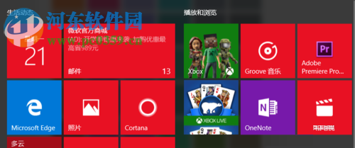 win10修改磁貼顏色的方法