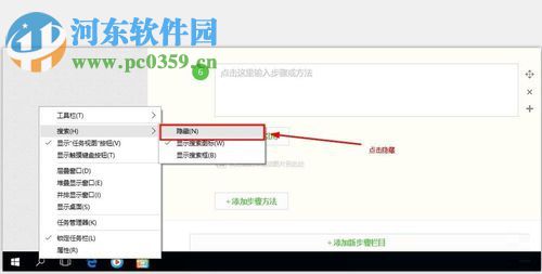 在win10中卸載微軟小娜cortana的方法