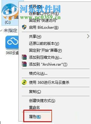 修復(fù)win10提示“werfault.exe應(yīng)用程序錯誤”的方案