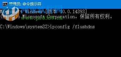 處理win10提示“windows無法自動檢測此網(wǎng)絡(luò)的代理設(shè)置”的方法