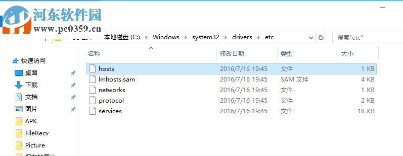 處理win10提示“windows無法自動檢測此網(wǎng)絡(luò)的代理設(shè)置”的方法