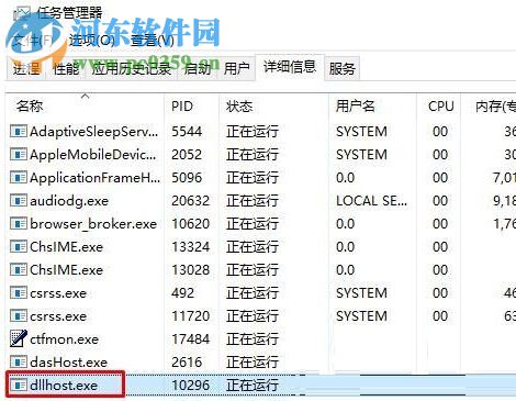 修復(fù)win10不能卸載軟件“請(qǐng)等待當(dāng)前程序完成卸載或更改”的方法