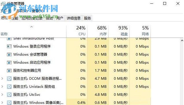 修復(fù)win10不能卸載軟件“請(qǐng)等待當(dāng)前程序完成卸載或更改”的方法