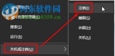 修復(fù)win10不能卸載軟件“請(qǐng)等待當(dāng)前程序完成卸載或更改”的方法