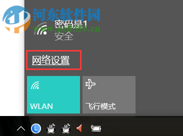 解決win10修改IP無法保存并提示“出現(xiàn)了一個意外情況”的方法