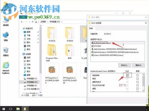 解決win10提示“你當(dāng)前無權(quán)訪問該文件夾”的方法