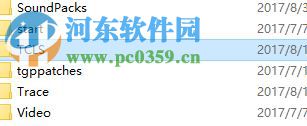 修復(fù)win10中dnf提示client.exe損壞的方法