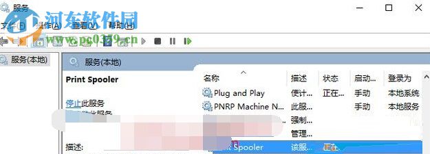 修復(fù)win10出現(xiàn)“本地打印后臺(tái)處理程序服務(wù)沒(méi)有運(yùn)行”的方法