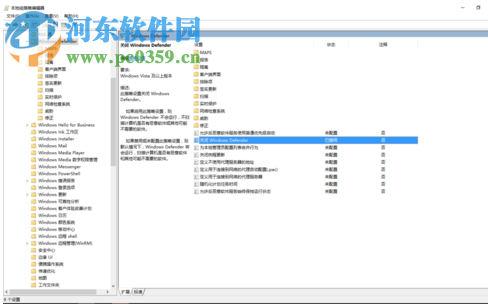 處理Defender無法運行并提示“此應(yīng)用已被組策略關(guān)閉”的方案