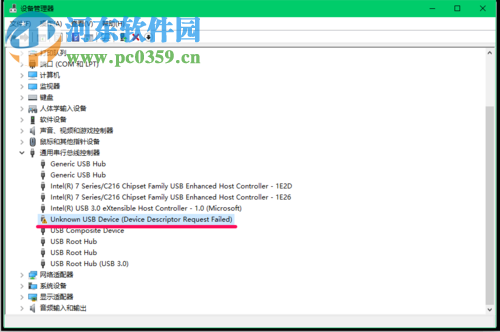 解決win10出現(xiàn)“一個USB設(shè)備描述符請求失敗”的方法