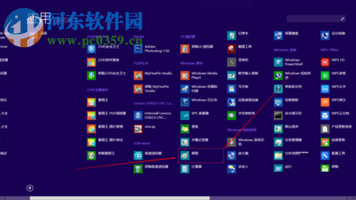 win8將圖片轉(zhuǎn)換成jpg格式文件的方法