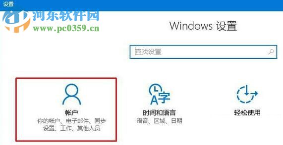 修復(fù)win10下“更新與安全”閃退的方法