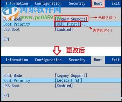 修復(fù)安裝win10失敗并提示“磁盤布局不受UEFI固件支持”的方法