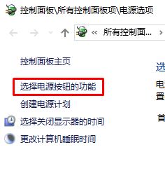 處理win10運(yùn)行QQ飛車被提示“您的游戲環(huán)境異常”的方法